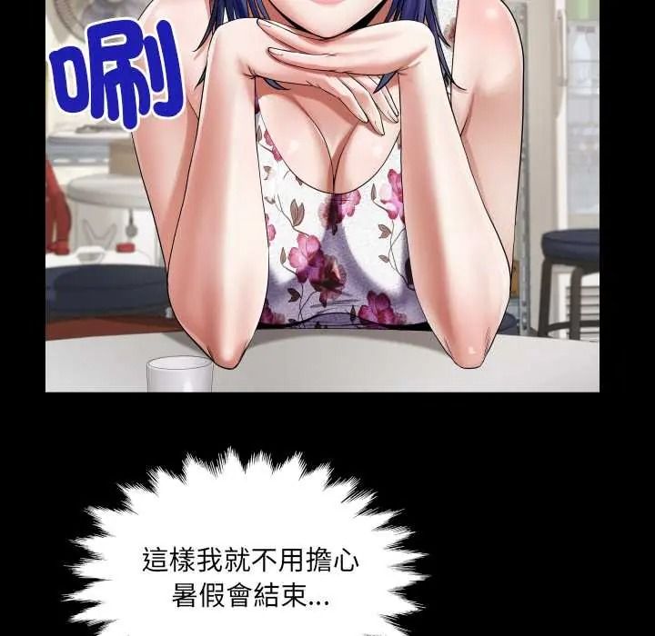 房间裏的心跳第51話