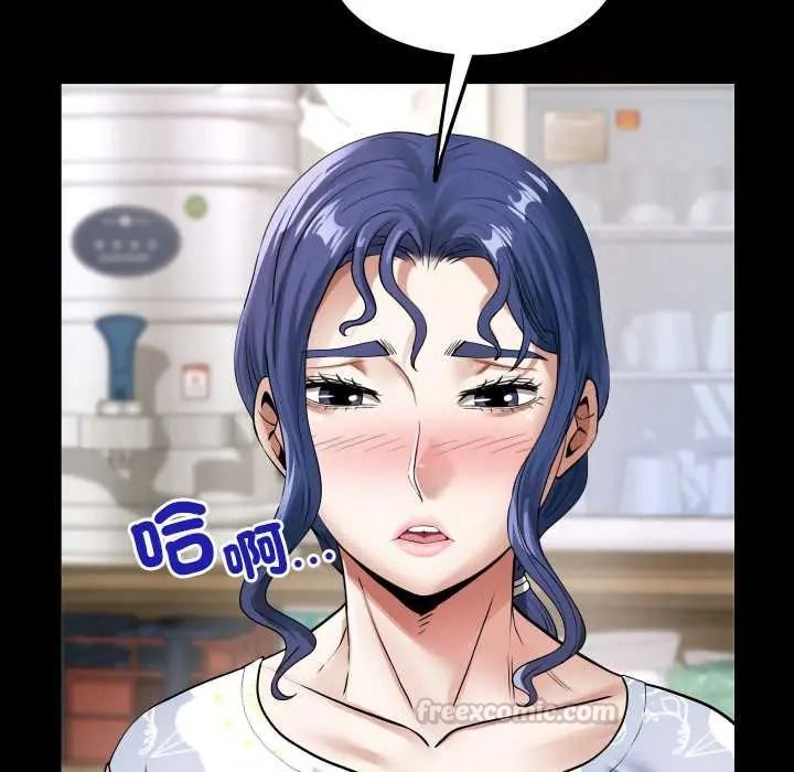 房间裏的心跳第51話