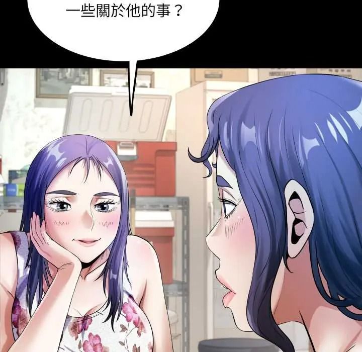房间裏的心跳第51話