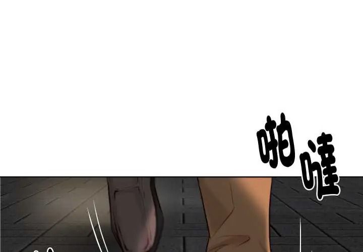 如果还有明天？第26話