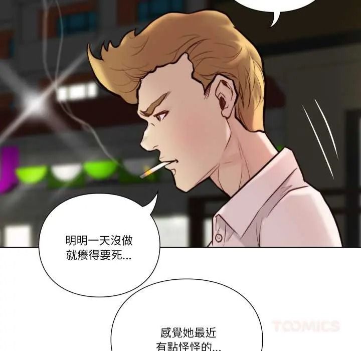 如果还有明天？第26話