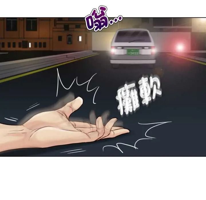 如果还有明天？第26話