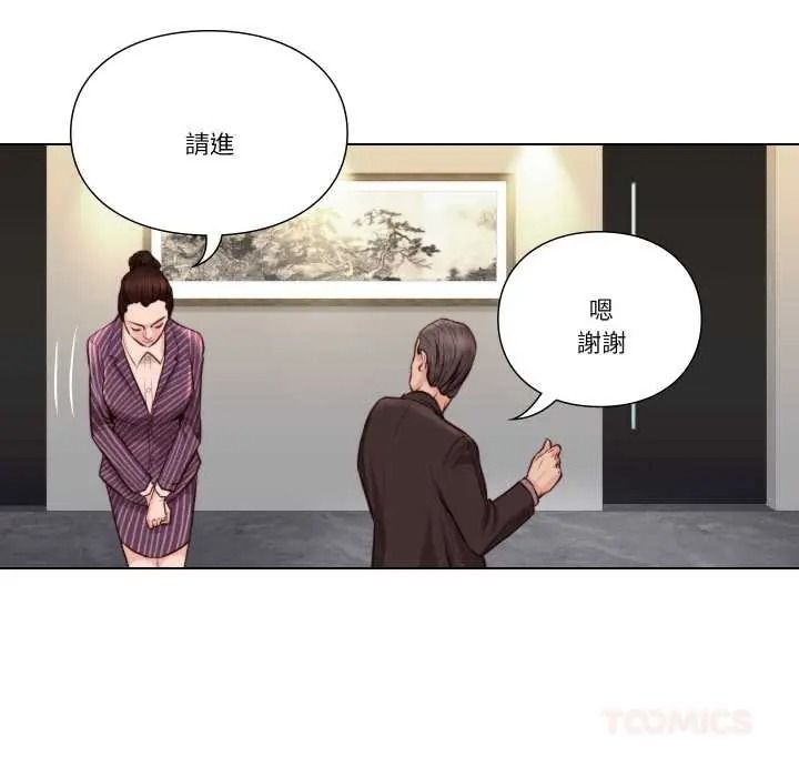如果還有明天？第26話