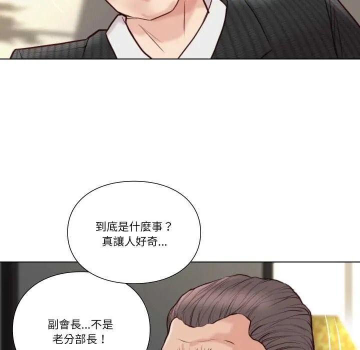 如果还有明天？第26話