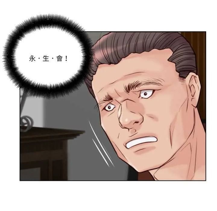 如果還有明天?第26話
