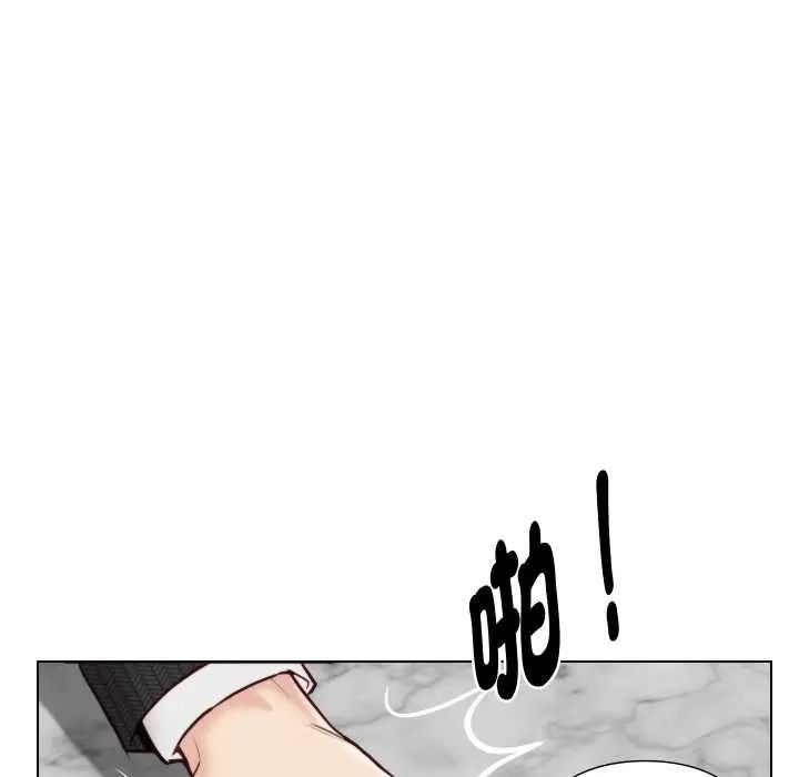 如果还有明天？第26話