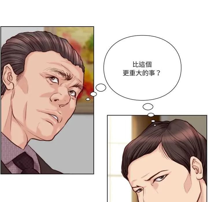 如果还有明天？第26話