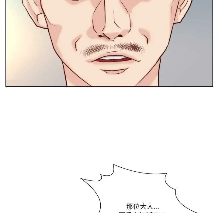 如果還有明天？第26話