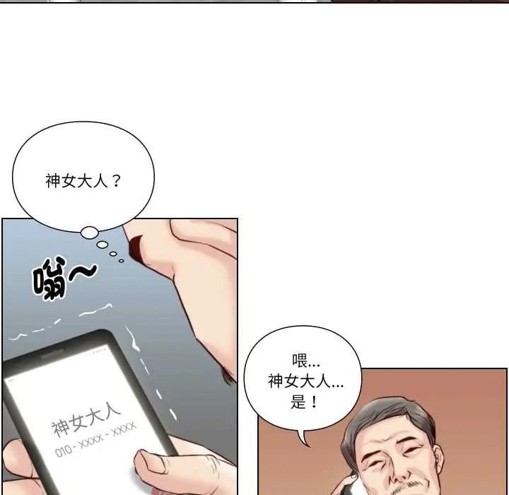 如果还有明天？第26話