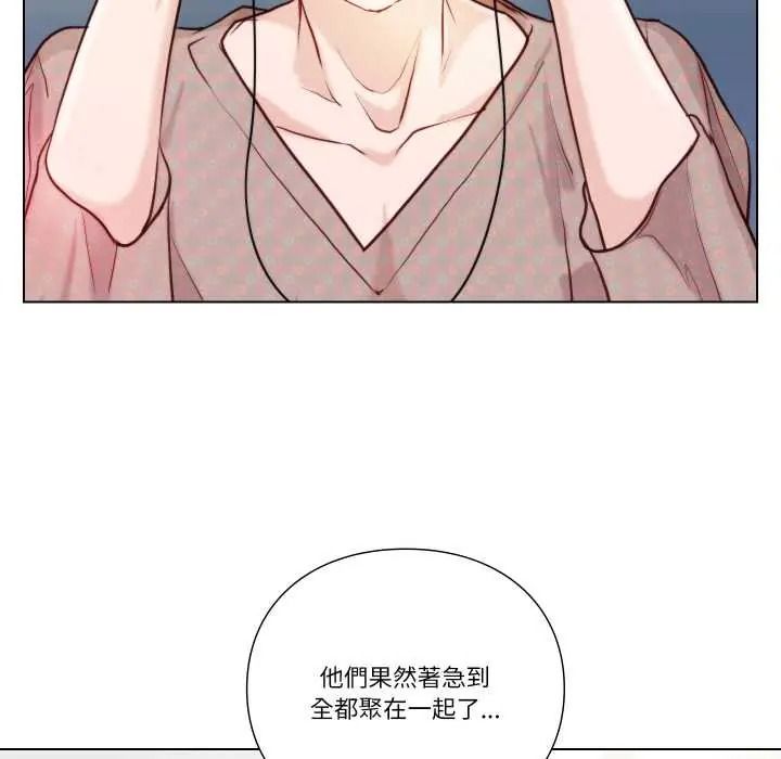 如果還有明天？第26話