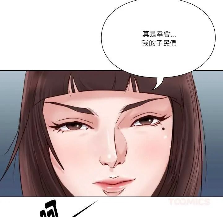 如果还有明天？第26話