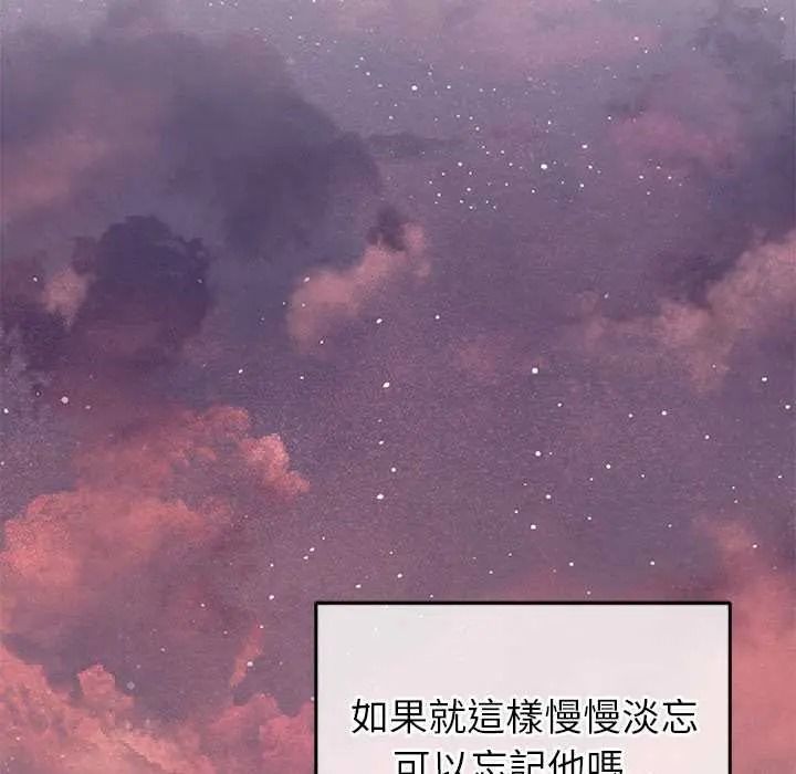 少爷的替身第69話