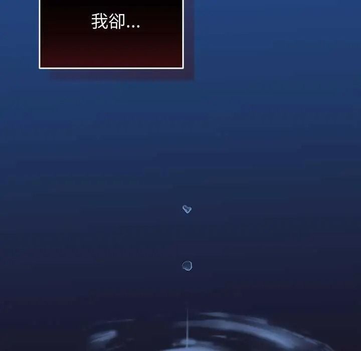少爷的替身第69話