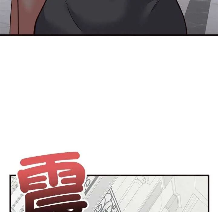 少爷的替身第69話