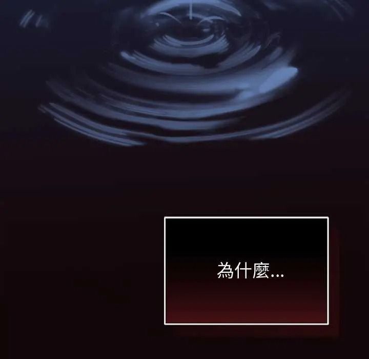少爷的替身第69話