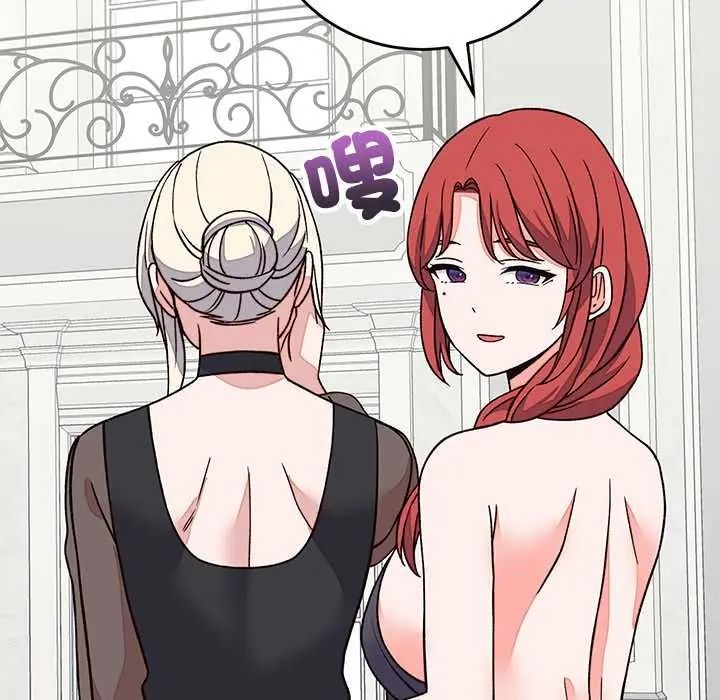 少爷的替身第69話