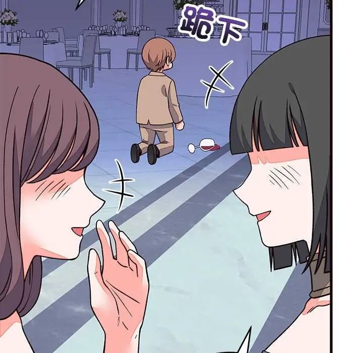 少爷的替身第69話
