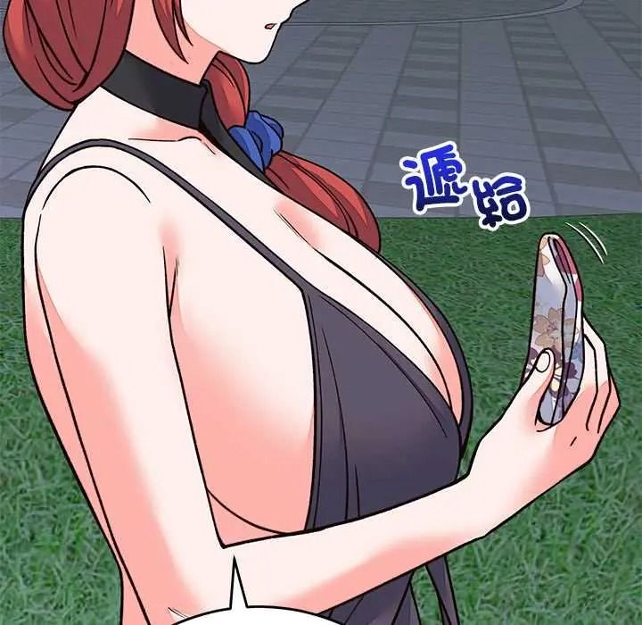 少爷的替身第69話
