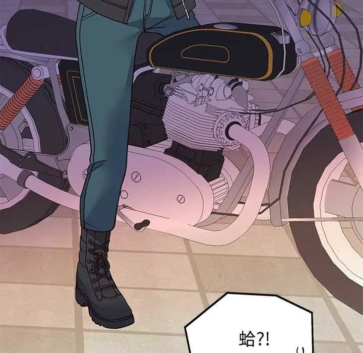 少爷的替身第69話