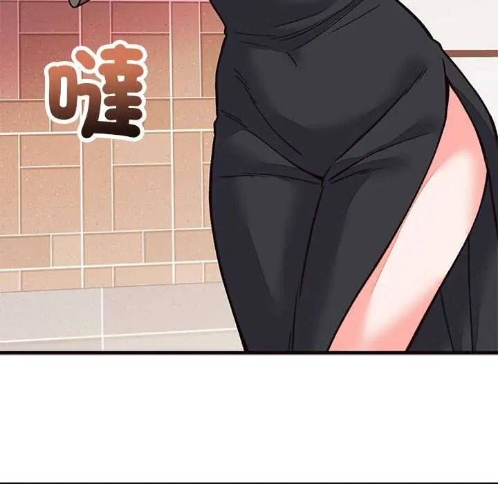 少爷的替身第69話