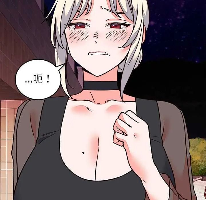 少爷的替身第69話