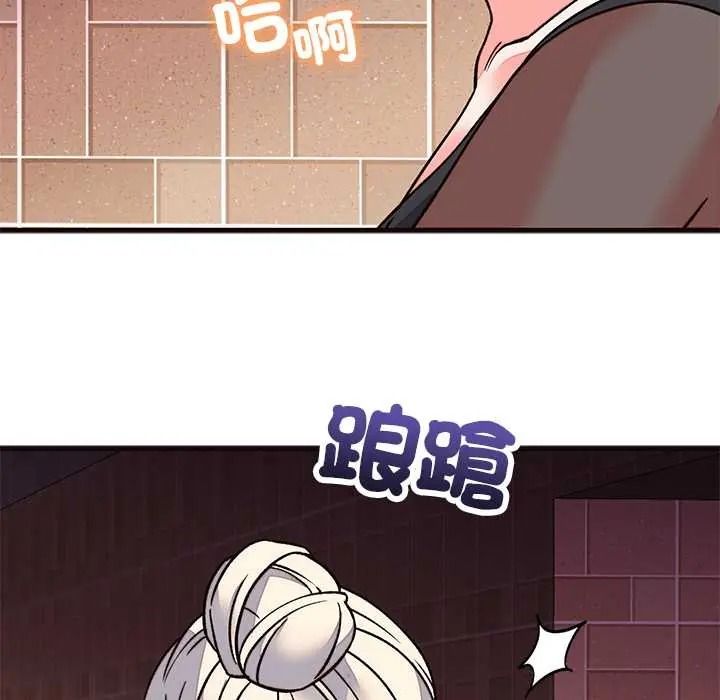 少爷的替身第69話