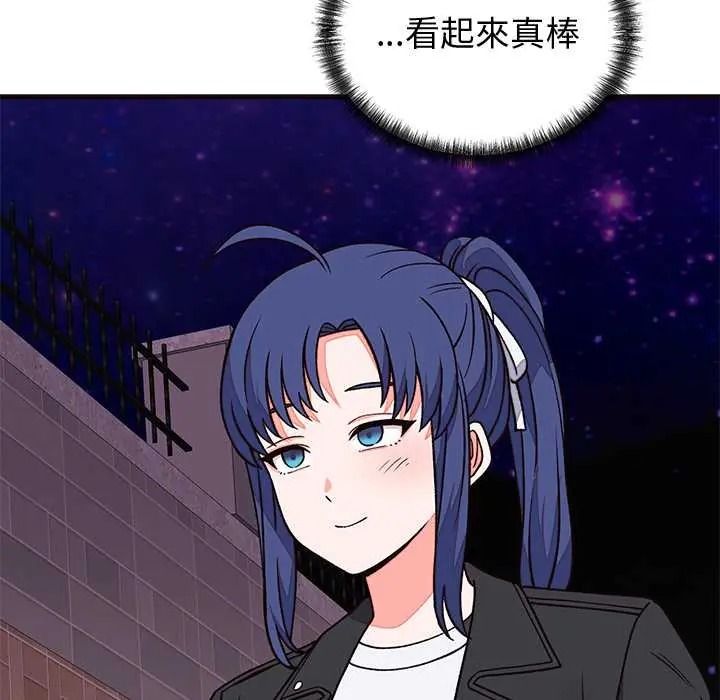 少爷的替身第69話