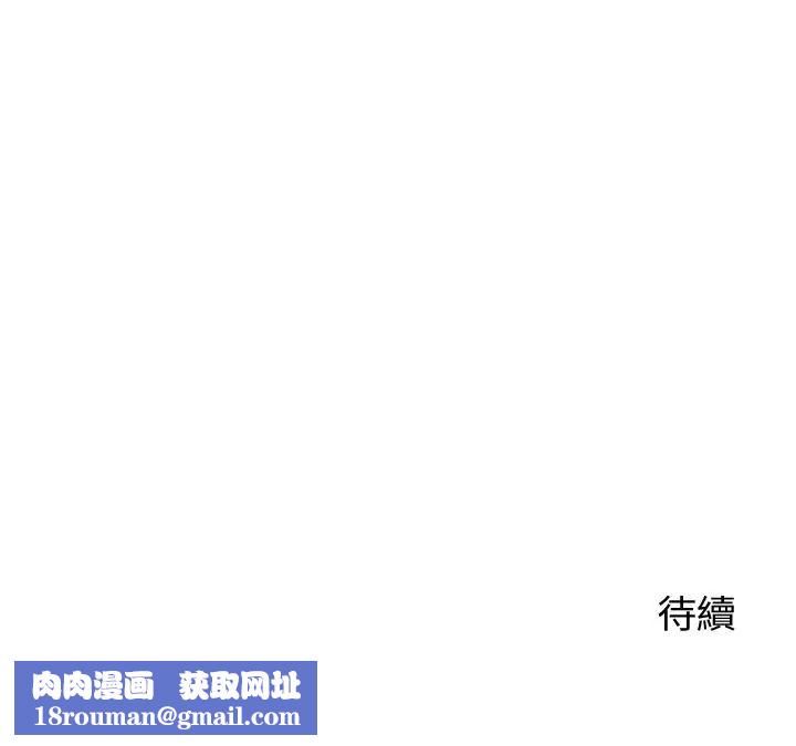 少爷的替身第69話