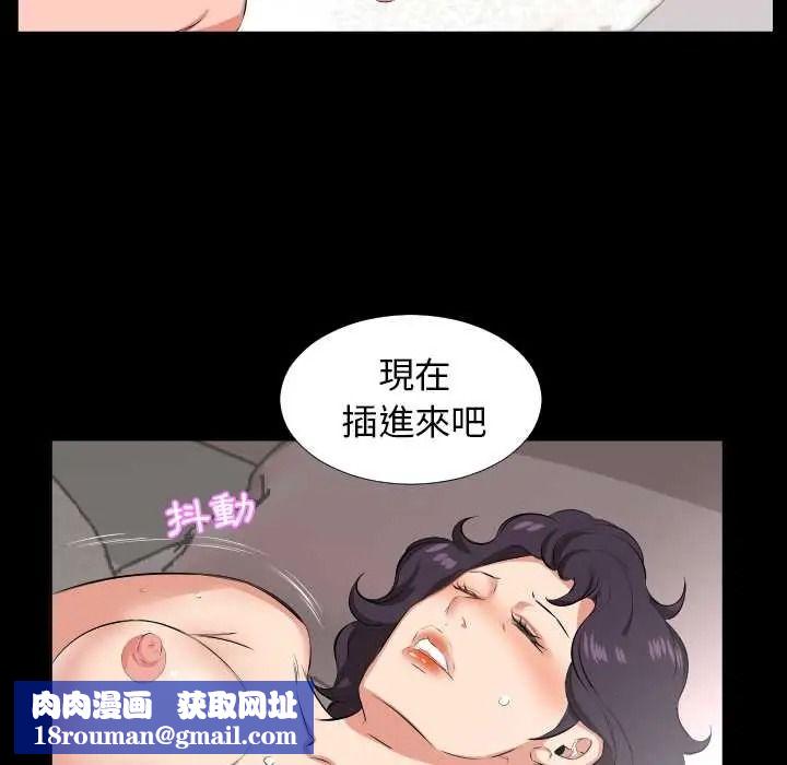 熟男第二春第25話