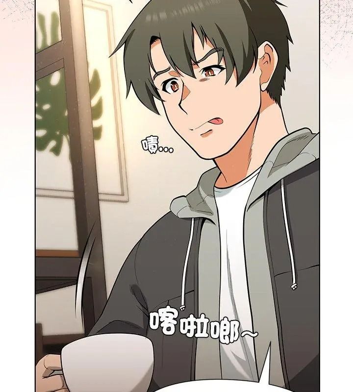 最棒的她第1话