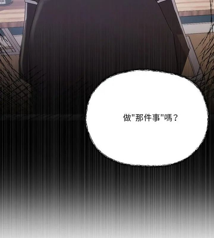 最棒的她第1话