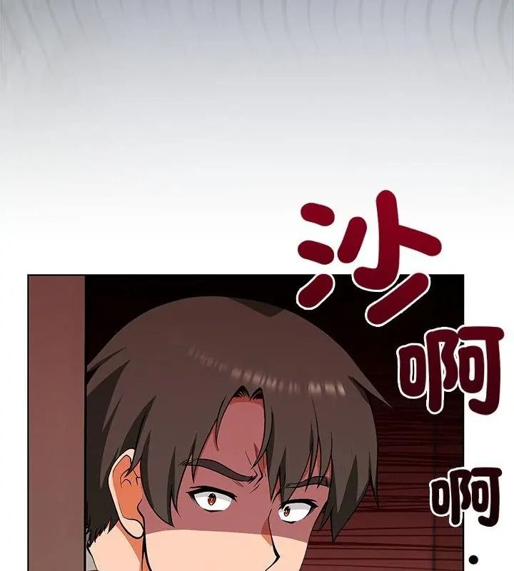 最棒的她第1话