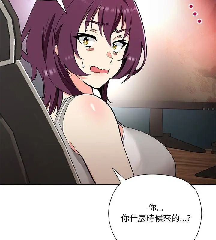 最棒的她第1话