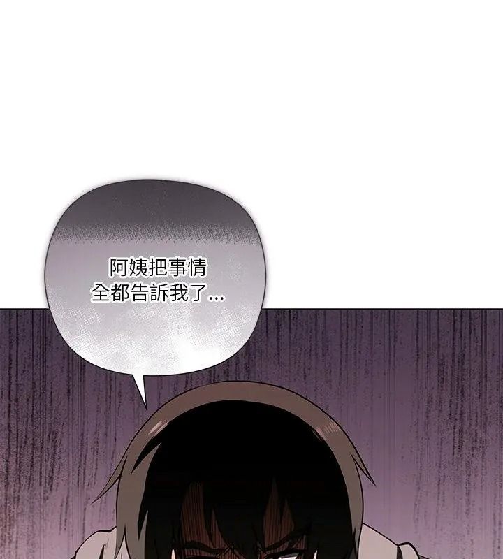 最棒的她第1话