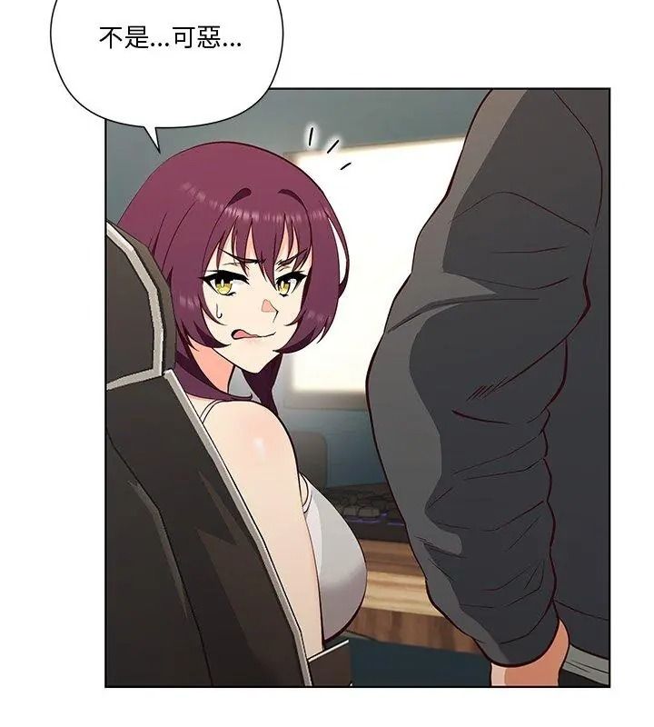 最棒的她第1话