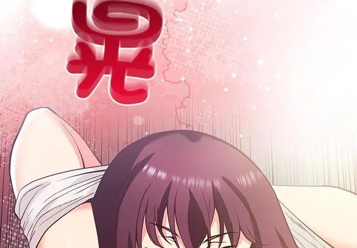 最棒的她第1话