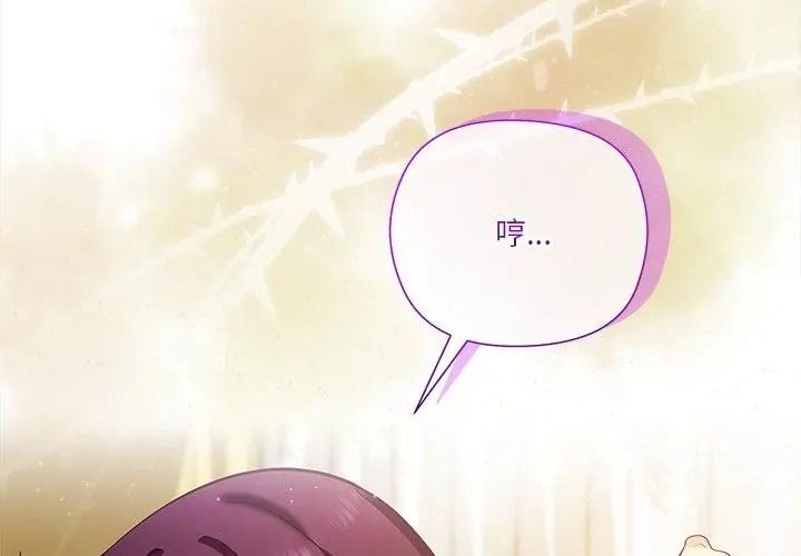 最棒的她第1话