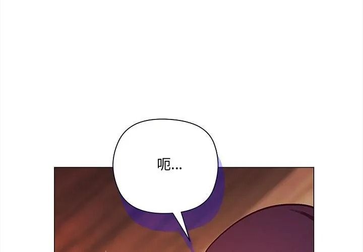 最棒的她第1话