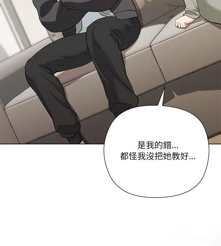 最棒的她第1话