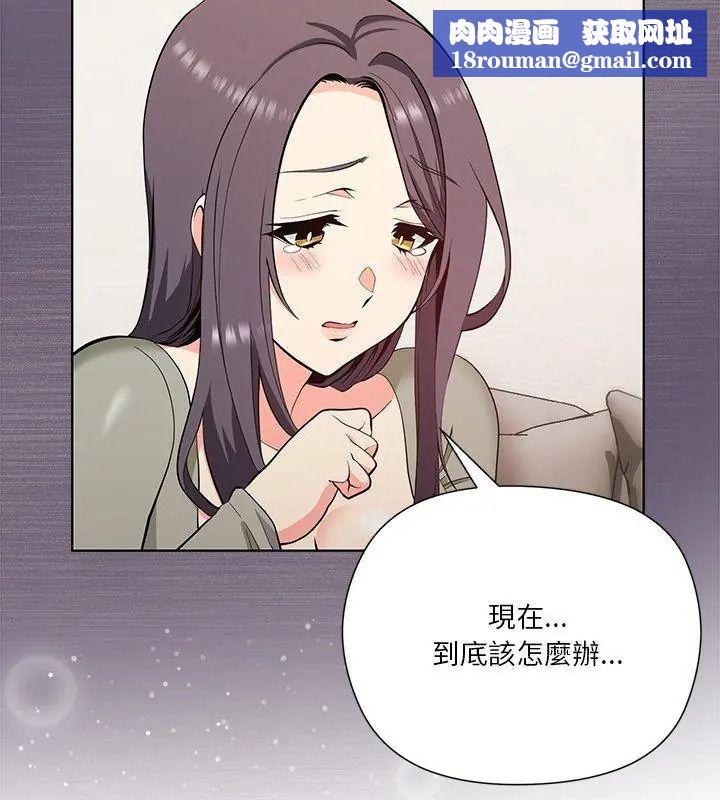 最棒的她第1话