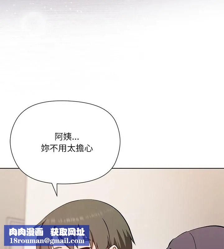 最棒的她第1话