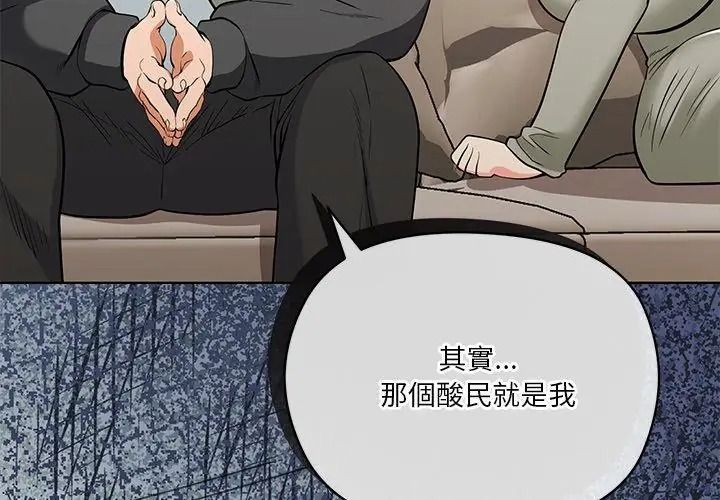 最棒的她第1话