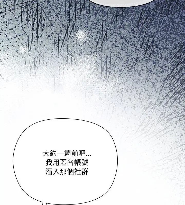 最棒的她第1话