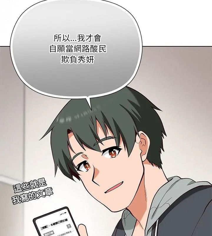最棒的她第1话