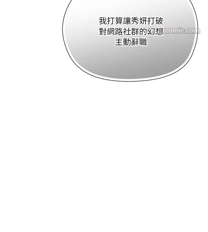 最棒的她第1话