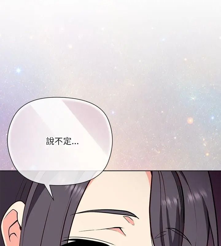 最棒的她第1话