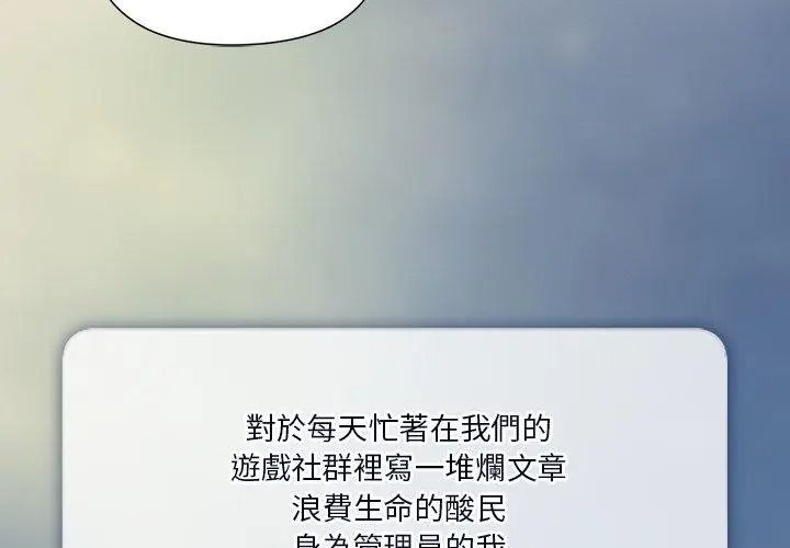 最棒的她第1话