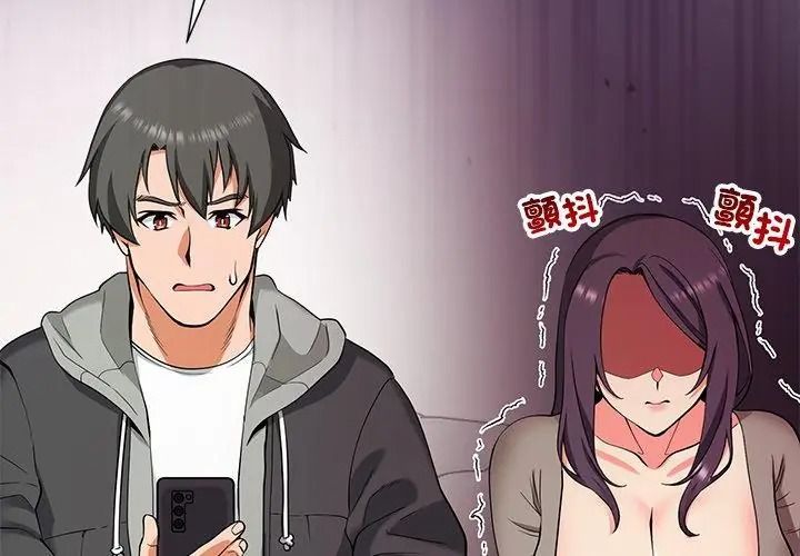 最棒的她第1话