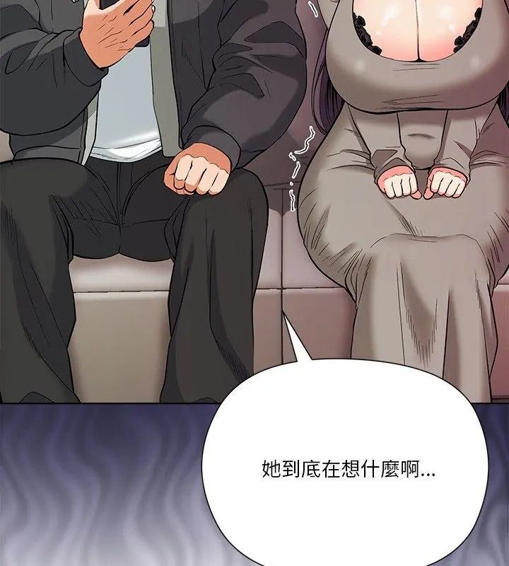 最棒的她第1话