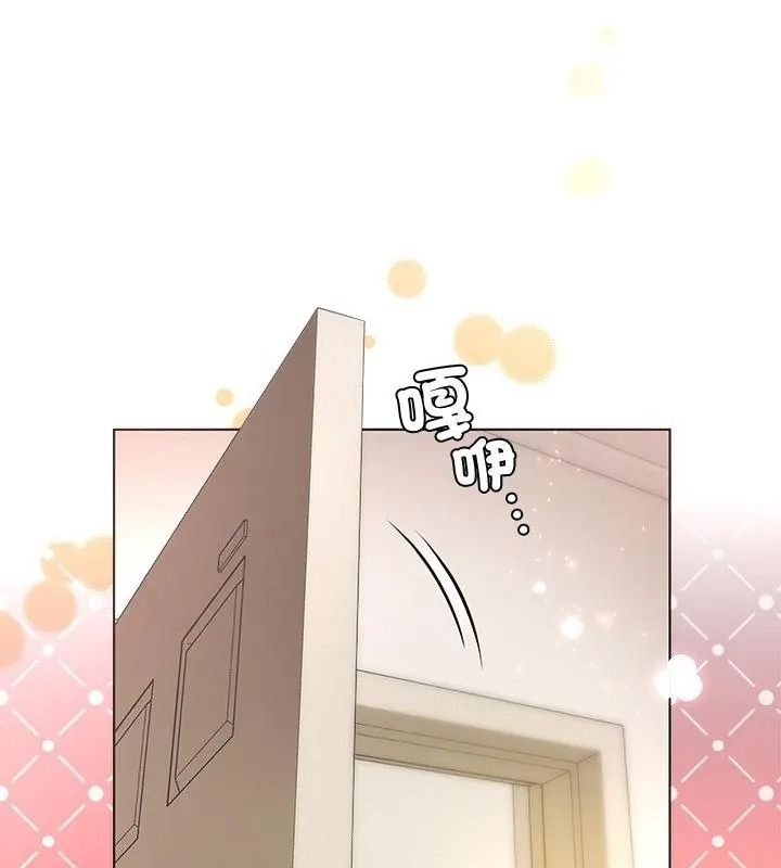 最棒的她第1话
